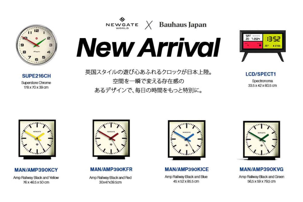 Official Bauhaus Japan