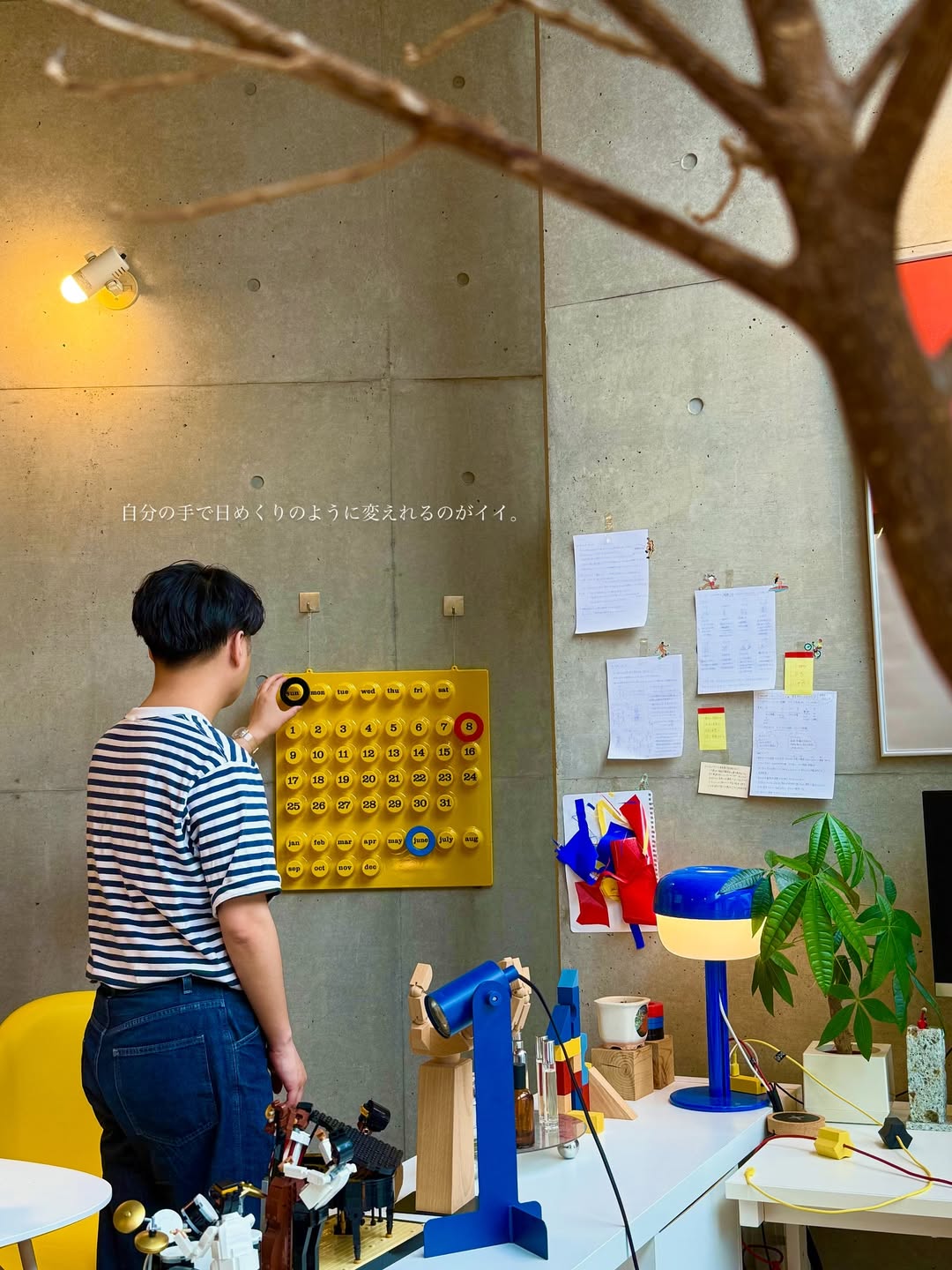 Official Bauhaus Japan