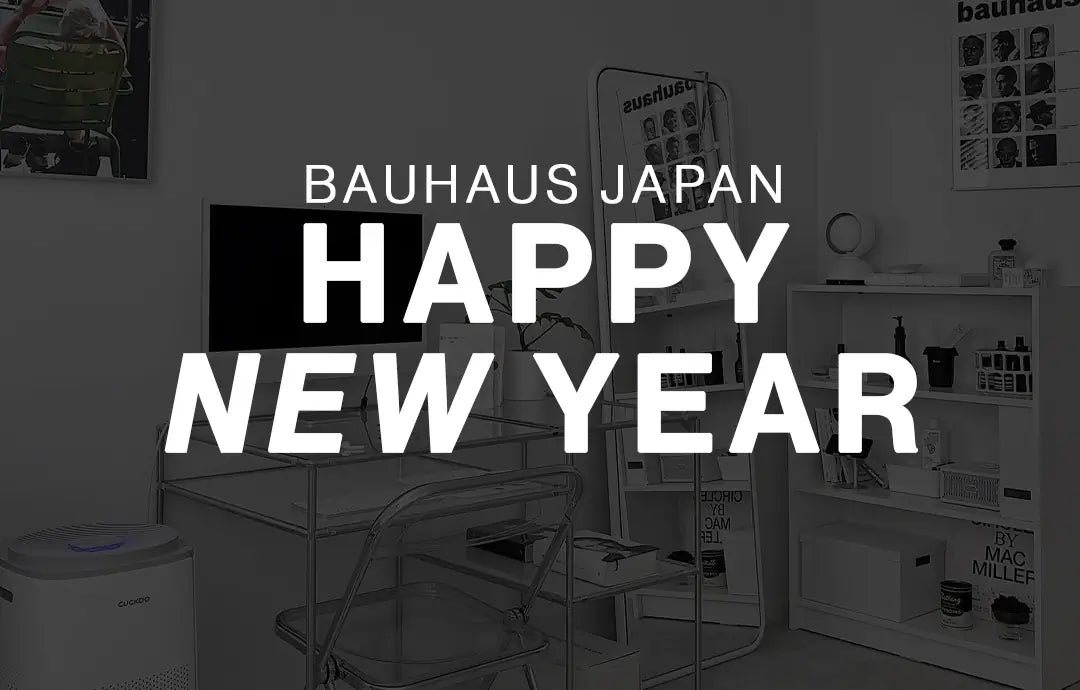 Happy new year 2024