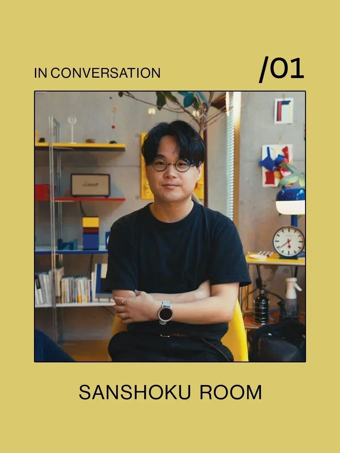 Sanshoku Room｜色で表現する、自分らしいインテリア