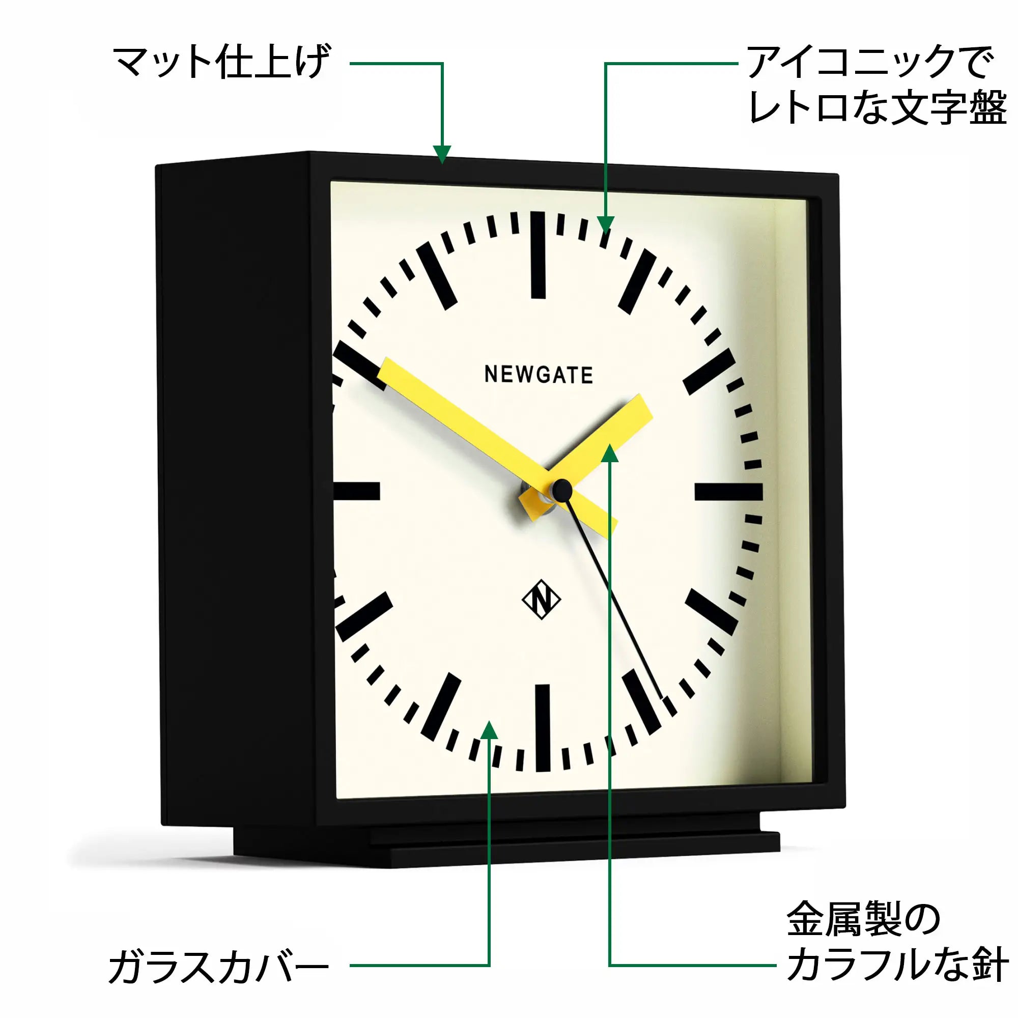 Newgate Amp mantel clock in black with Yellow hands