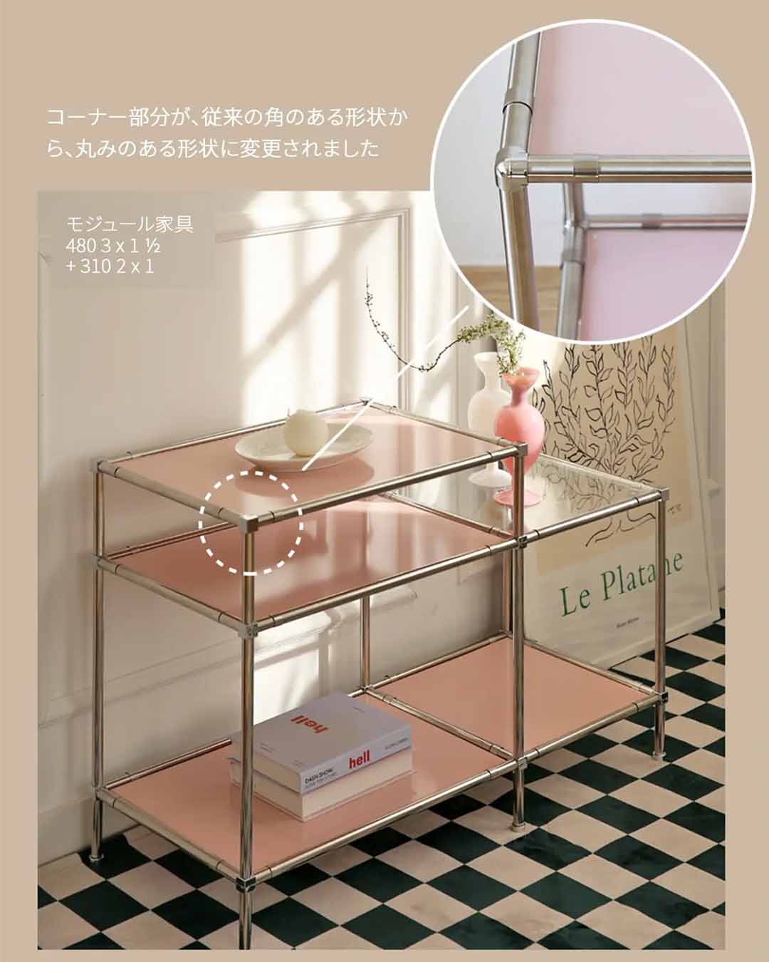 the frigg モジュール家具　3段1列　ホワイト 韓国家具] DIY モジュール 家具 3段1列 組み立て式 7colors (the